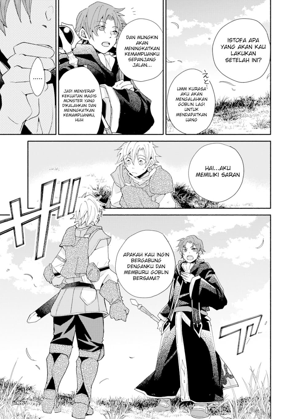 Kinka 1-mai de Kawaru Boukensha Seikatsu Chapter 05 Gambar 23